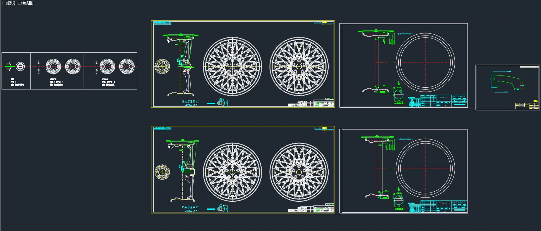 FEA structural performance analysis for a two-piece forged wheel, image 3