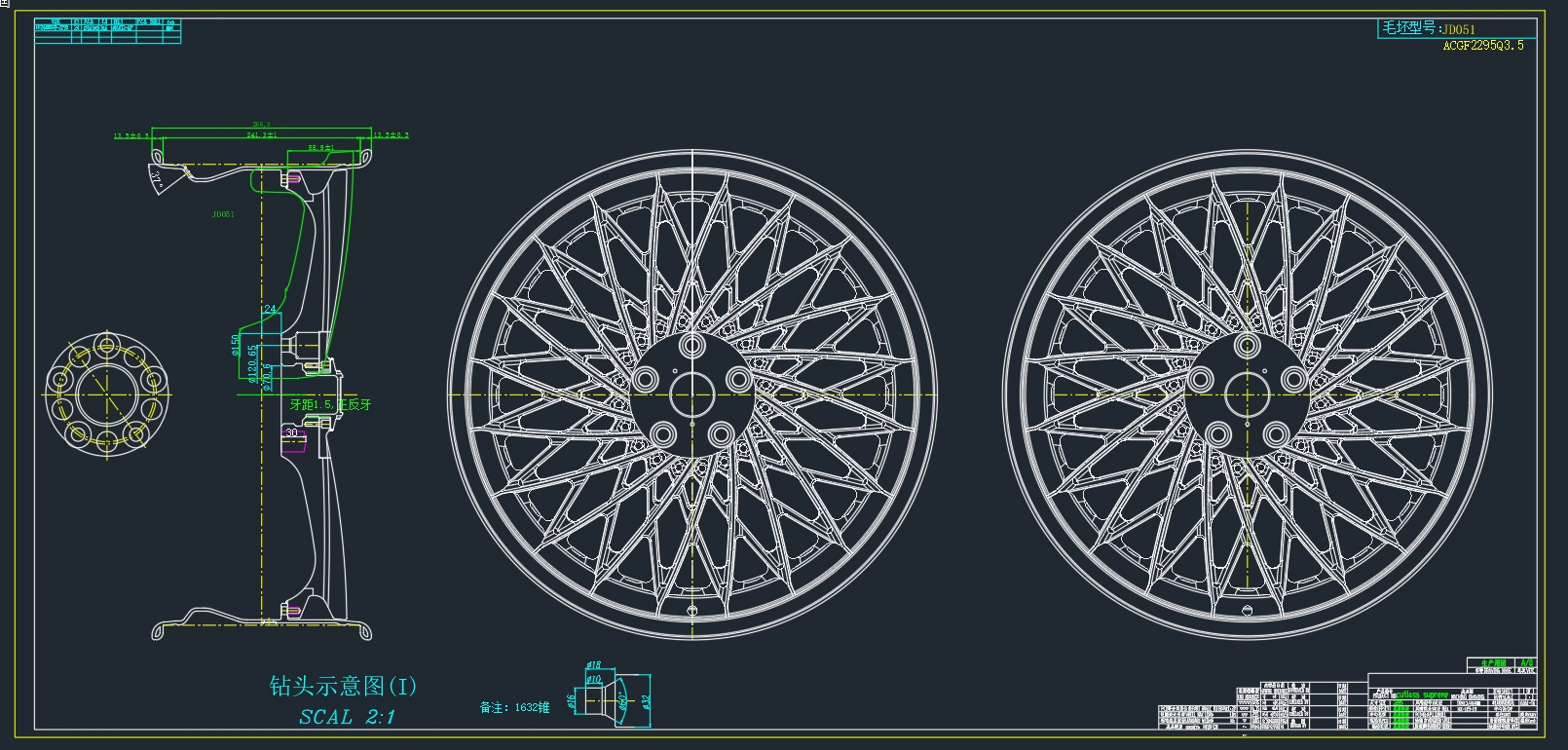 Custom forged CAD and 3D rendering example 1