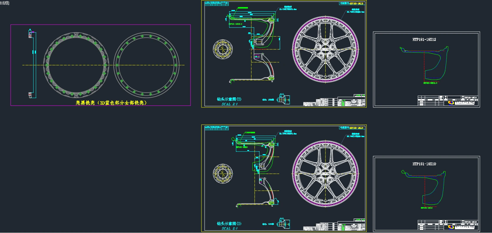Custom forged CAD and 3D rendering example 1