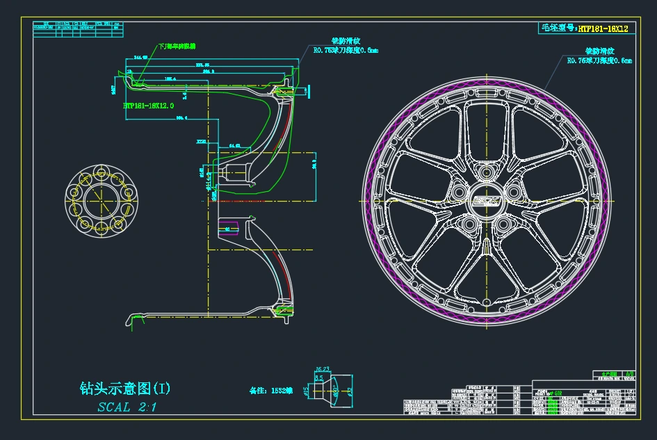 Custom forged CAD and 3D rendering example 2
